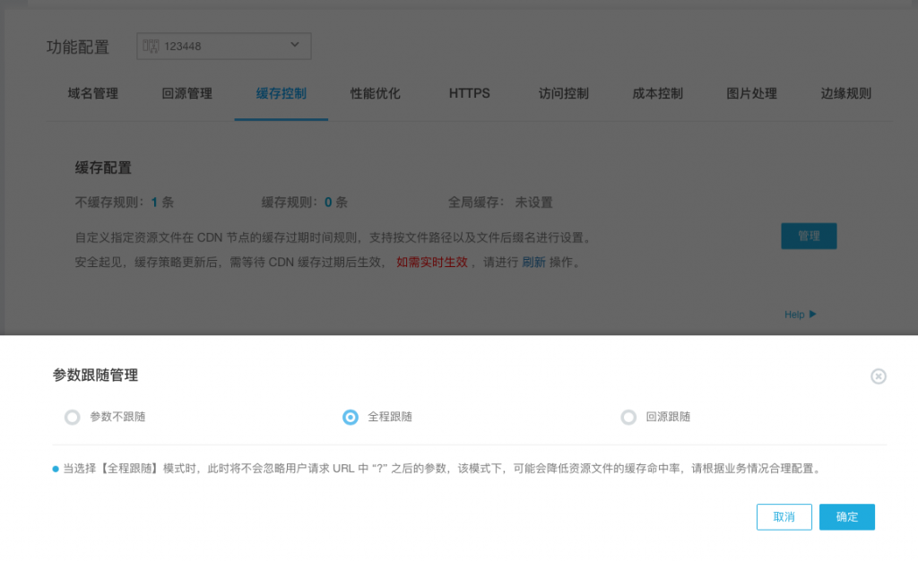%title插图%num CDN使用后后台出现错乱恢复-WordPress极简博客