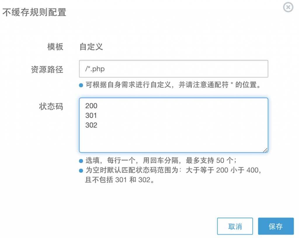 %title插图%num CDN使用后后台出现错乱恢复-WordPress极简博客
