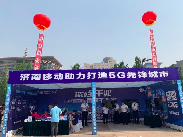 5G牌照发放一周年-WordPress极简博客