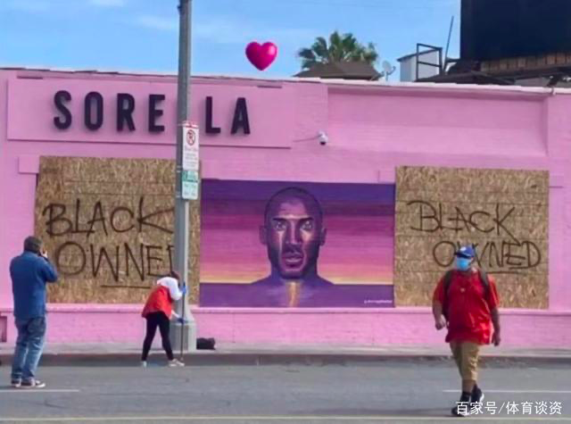 欧洲最大科比壁画-WordPress极简博客