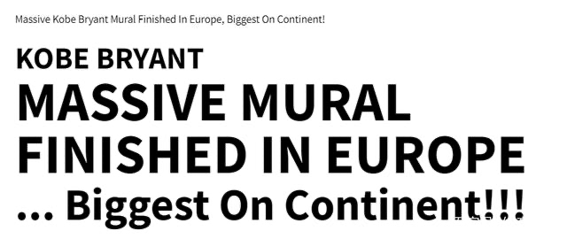 欧洲最大科比壁画-WordPress极简博客