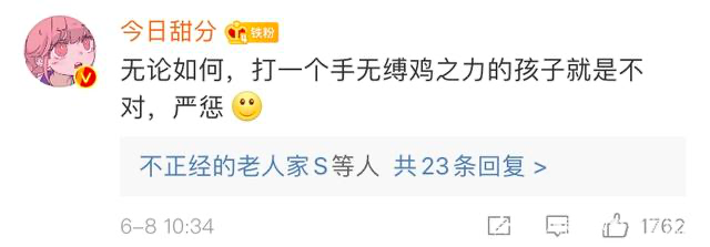 女子撞击掌掴女童-WordPress极简博客