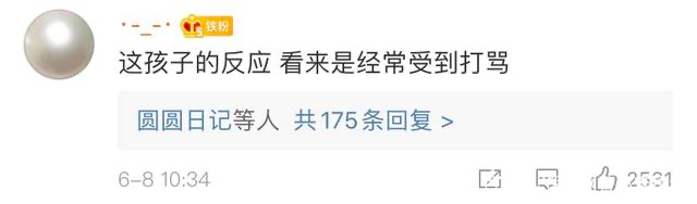 女子撞击掌掴女童-WordPress极简博客