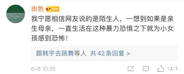 女子撞击掌掴女童-WordPress极简博客