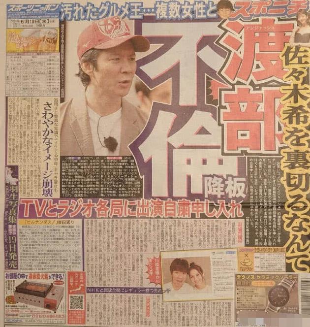 佐佐木希老公出轨-WordPress极简博客