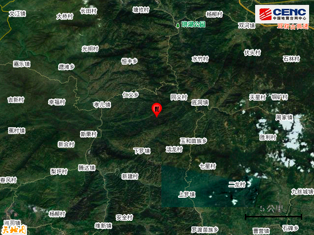 %title插图%num 四川珙县3.0级地震-WordPress极简博客