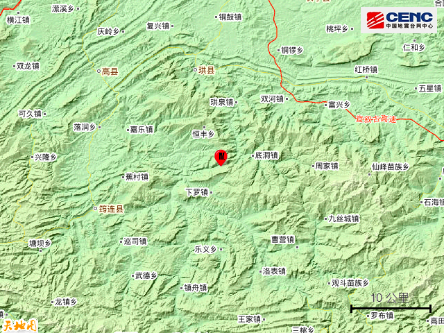 %title插图%num 四川珙县3.0级地震-WordPress极简博客