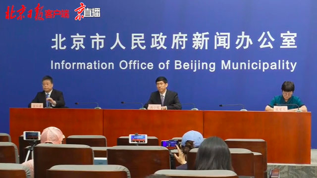 北京进入非常时期-WordPress极简博客