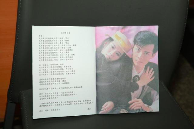 黄日华太太追悼会-WordPress极简博客