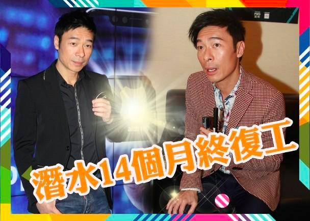 许志安正式复出-WordPress极简博客