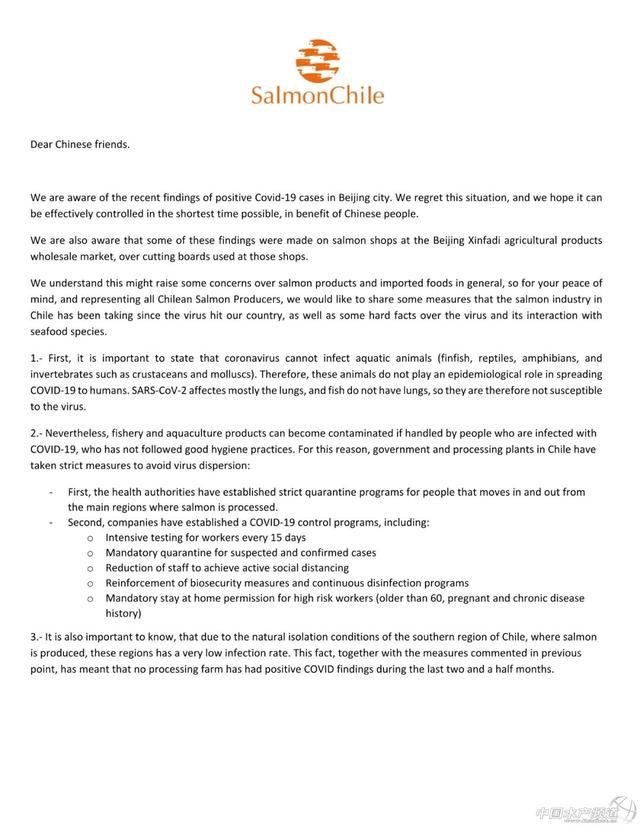 官方辟谣海鲜带毒-WordPress极简博客