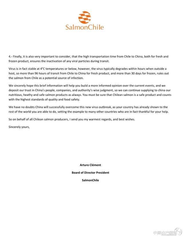 官方辟谣海鲜带毒-WordPress极简博客