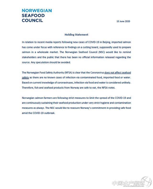 官方辟谣海鲜带毒-WordPress极简博客