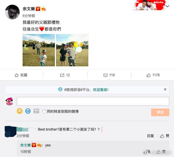 %title插图%num 雨童道歉-WordPress极简博客