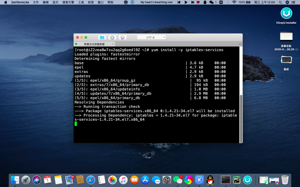 %title插图%num Linux配置防火墙iptables的相关命令及教程-WordPress极简博客