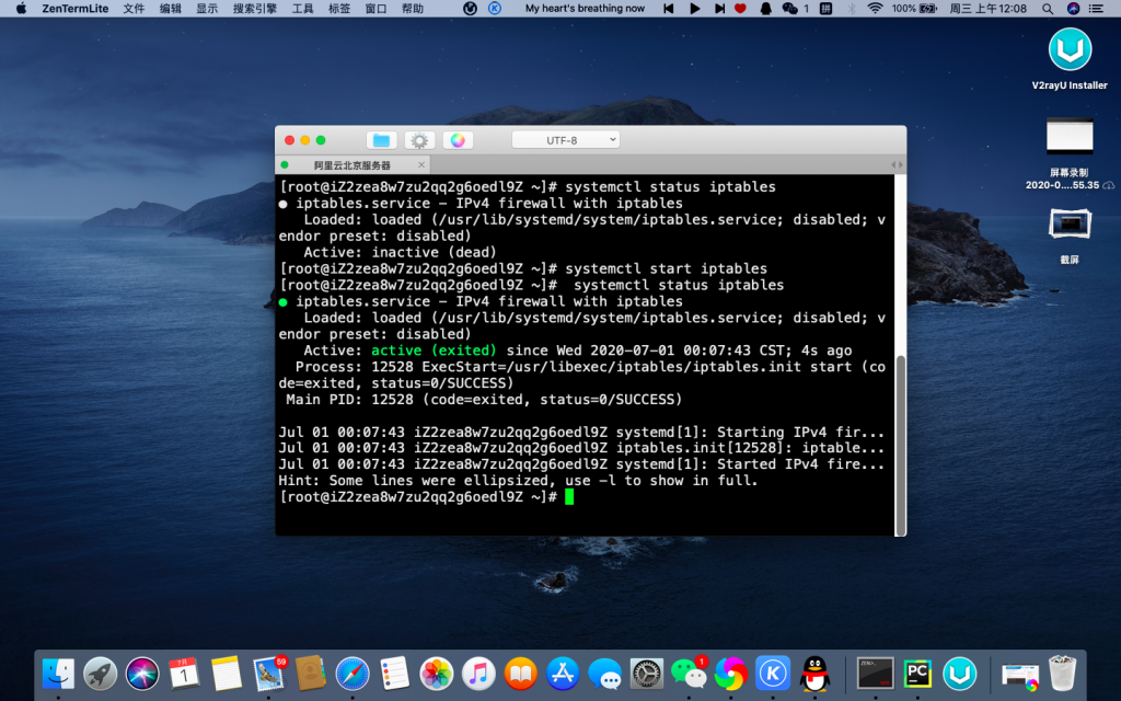 %title插图%num Linux配置防火墙iptables的相关命令及教程-WordPress极简博客