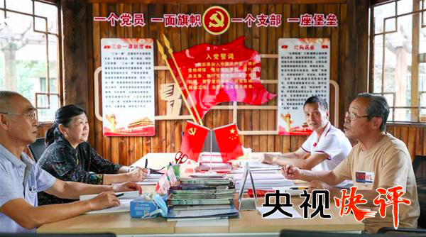 %title插图%num 建党99周年-WordPress极简博客
