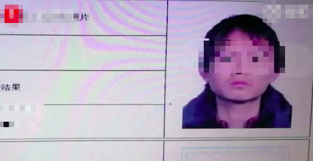 %title插图%num 山东校长11岁儿子顶替他人入公职-WordPress极简博客