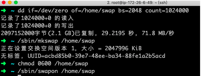 %title插图%num Linux下安装qBittorrent,开启24小时挂机BT下载-WordPress极简博客