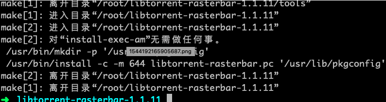 %title插图%num Linux下安装qBittorrent,开启24小时挂机BT下载-WordPress极简博客