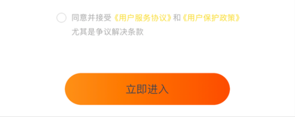 %title插图%num 清华大学生起诉ofo反赔400元-WordPress极简博客