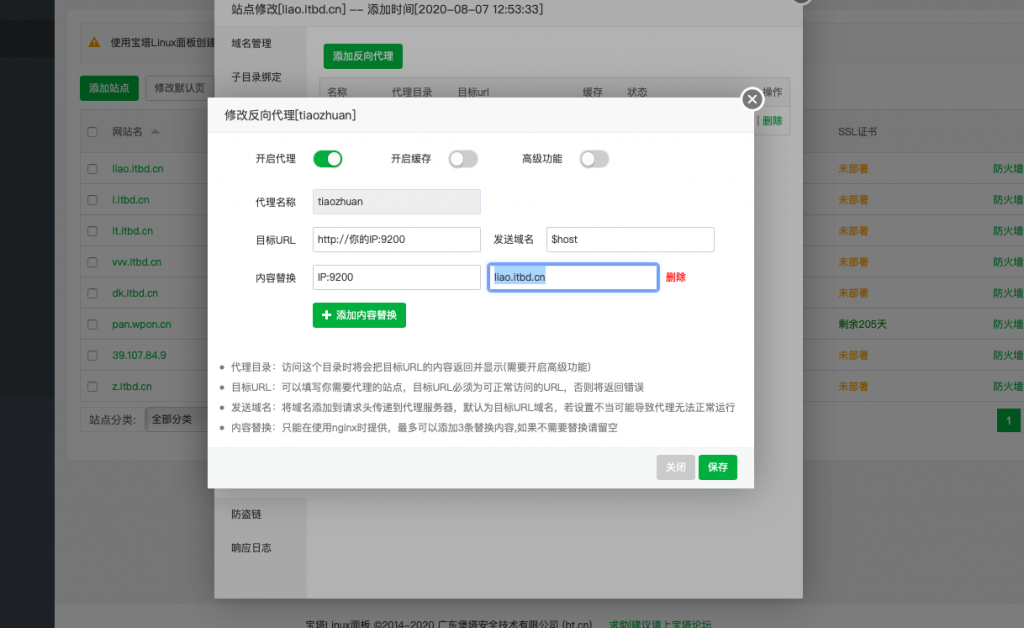 Fiora搭建详细教程之网页app双端聊天源码插图(3) Fiora搭建详细教程之网页app双端聊天源码-WordPress极简博客