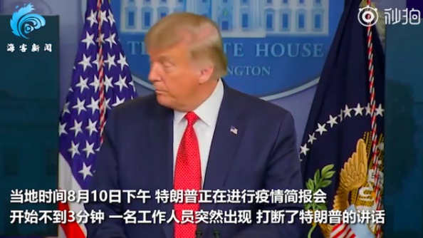 %title插图%num 白宫附近枪击中断特朗普简报会-WordPress极简博客