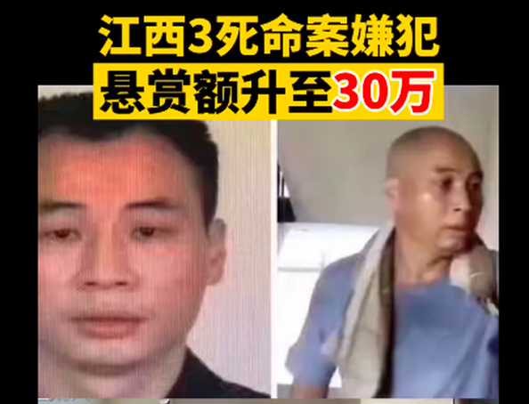 %title插图%num 江西入室杀人案受害者家属发声-WordPress极简博客