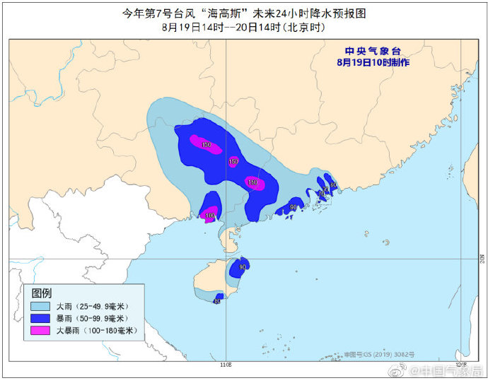 %title插图%num 台风海高斯减弱为强热带风暴-WordPress极简博客