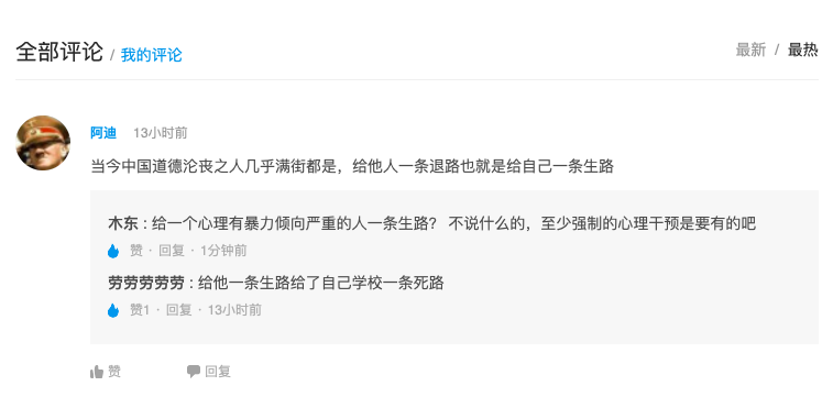 %title插图%num https://www.wpon.cn/news/13402-WordPress极简博客