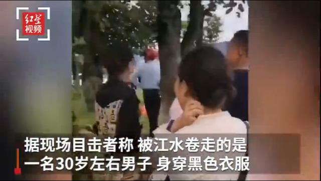 %title插图%num 四川一男子江边拍洪水被卷走-WordPress极简博客