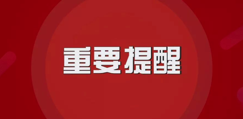 四川首次启动I级防汛应急响应-WordPress极简博客