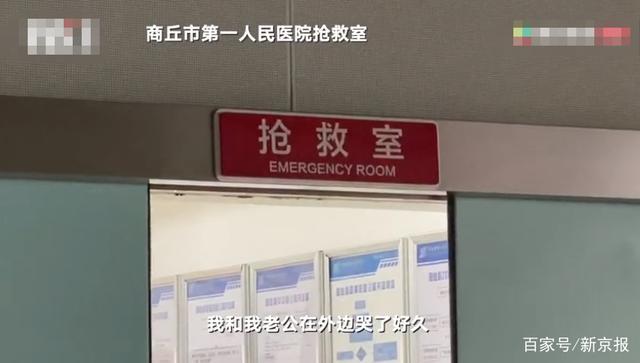 %title插图%num 河南早产儿死而复生产妇发声-WordPress极简博客