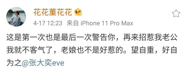 “霸道总裁”栽了！蒋凡被除名阿里合伙人，取消上一财年度所有奖励！仅耗时6年，入列阿里最有权势13人-WordPress极简博客
