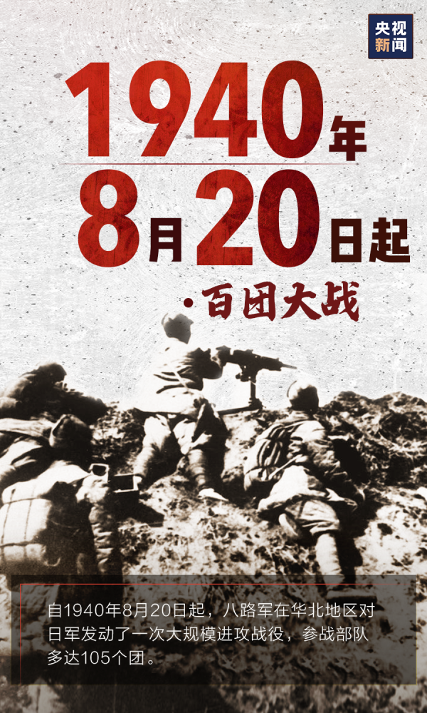 又一支日本细菌部队名单公布-WordPress极简博客