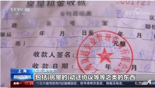 央视曝长租公寓高收低租卷款跑路-WordPress极简博客