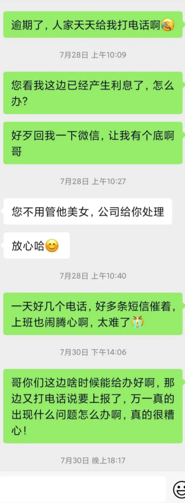 央视曝长租公寓高收低租卷款跑路-WordPress极简博客