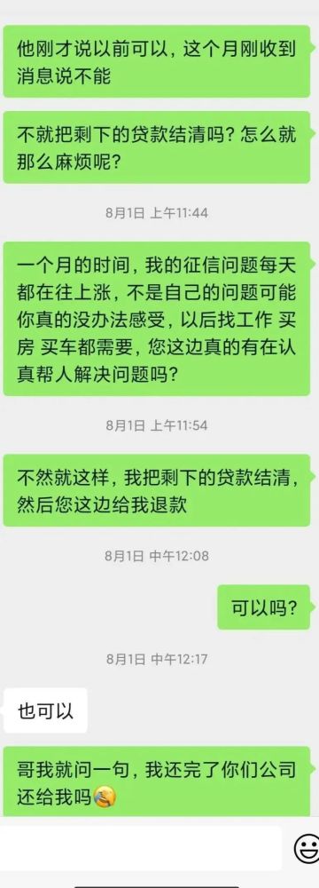 央视曝长租公寓高收低租卷款跑路-WordPress极简博客