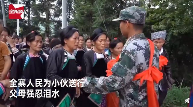 00后苗族小伙参军全寨送行-WordPress极简博客