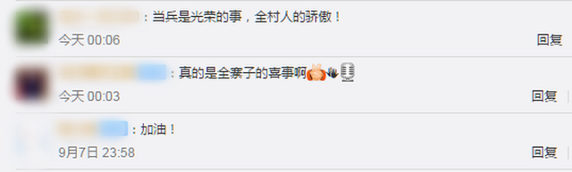 00后苗族小伙参军全寨送行-WordPress极简博客