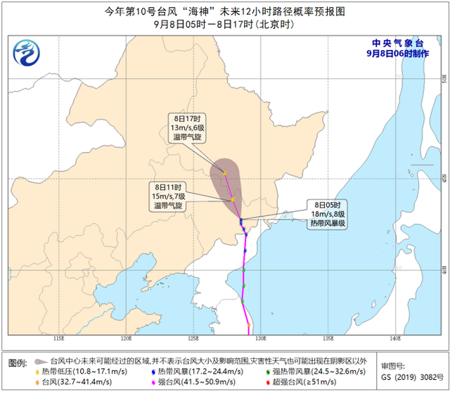 台风海神登陆吉林-WordPress极简博客