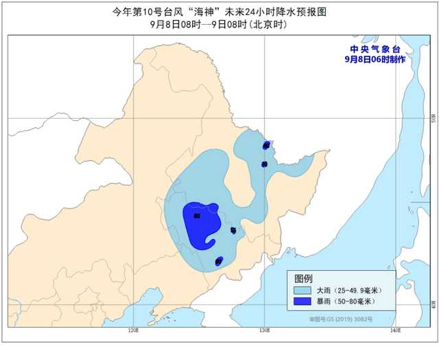 台风海神登陆吉林-WordPress极简博客