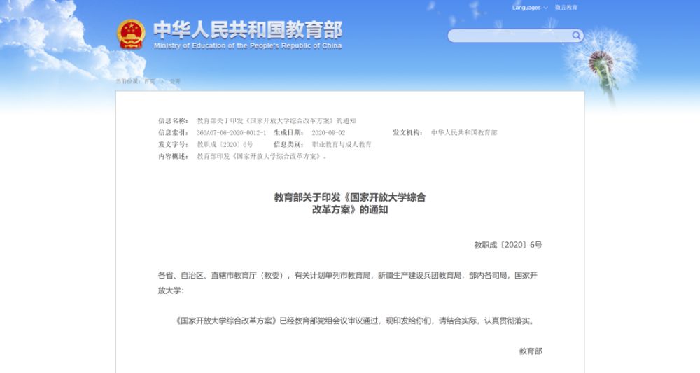 科学家发现5.5亿年前海底生物-WordPress极简博客
