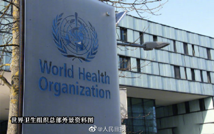 %title插图%num 美国想把拖欠世卫会费转缴联合国-WordPress极简博客