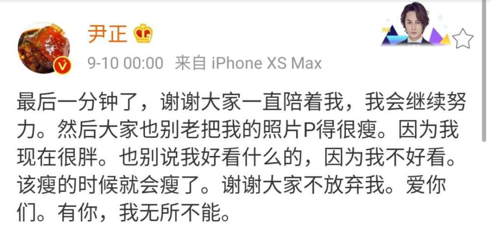 %title插图%num 阚清子被经纪人逼减肥-WordPress极简博客