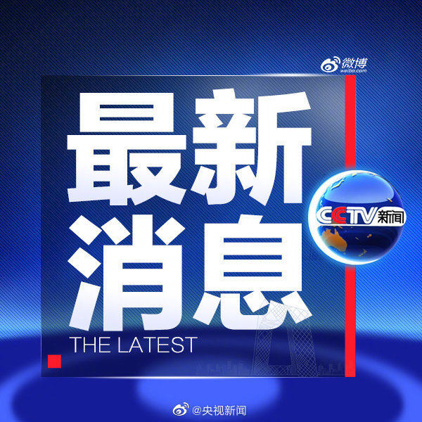 %title插图%num 无锡致36死交通事故45人被问责-WordPress极简博客