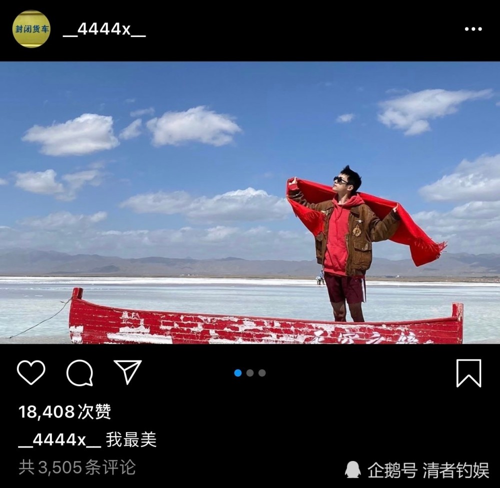 %title插图%num 易烊千玺大妈同款拍照姿势-WordPress极简博客