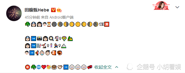 SHE庆祝出道19周年-WordPress极简博客