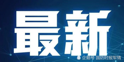 %title插图%num 中印两军举行第六轮军长级会谈-WordPress极简博客