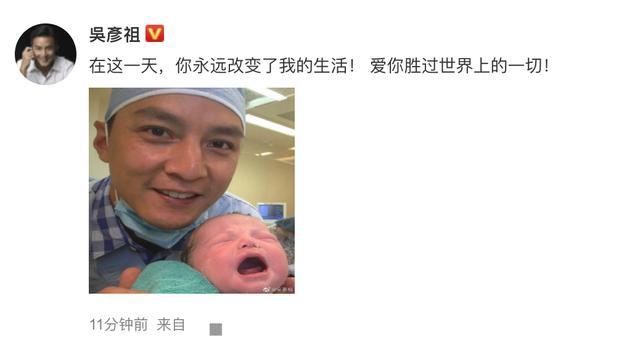 %title插图%num 吴彦祖二胎得女-WordPress极简博客